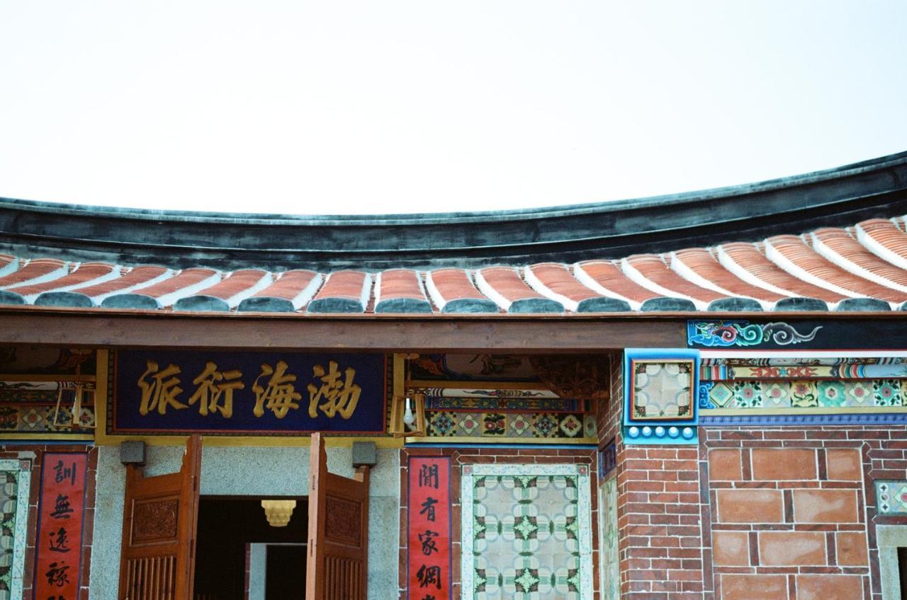 Dwell In Quemoy Homestay Jincheng Exterior photo